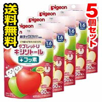 ビーンスターク ハキラ リンゴ(60粒入) ベビー 歯みがき 歯磨き むし歯予防