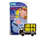 ☆メール便・送料無料・☆在庫限り! ふたえ用アイテープ クセをつける夜用(1セット) 代引き不可 送料無料