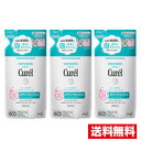 ■3個セット・送料無料■数量限定! 花王 キュレル 泡ボディウォッシュ つめかえ用 (380ml) 医薬部外品