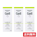 ■3個セット・送料無料■ 花王 キュレル 皮脂トラブルケア 泡洗顔料(150ml) 医薬部外品
