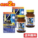 ■2個セット・ポイント2倍・送料無料■【第3類医薬品】Vロートプレミアム アイ内服錠 (80錠)