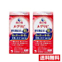 ■2個セット・送料無料■【第2類医薬品】小林製薬 命の母 メグリビa(168錠入)