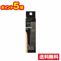 ☆メール便・ポイント5倍・送料無料☆カネボウ ケイト リアルカバーリキッド セミマット 04(30.0ml)代引き不可