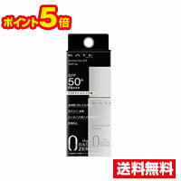 ☆メール便・ポイント5倍・送料無料☆カネボウ ケイト プロテクションエキスパート(ラスティング) (25.0ml)代引き不可