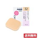 ☆メール便・送料無料☆ちふれ モイスチャーパウダーファンデーション N32(14g)代引き不可(4)