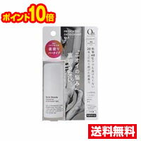 ☆メール便・ポイント10倍・送料無料☆リベルタ QB 薬用 デオドラントバー (20g)【医薬部外品】代引き不可