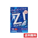 ☆メール便・送料無料☆数量限定!【第3類医薬品】ロートジーコンタクトb(12ml)代引き不可