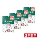 ●4個セット・メール便・送料無料●数量限定!コーセー クリアターン 毛穴小町マスク(7枚入)代引き不可(4)