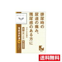 ☆メール便・送料無料☆クラシエ薬品 竜胆瀉肝湯エキス錠 (48錠) 代引き不可