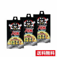 【ポイント5倍 :12/17 9:59まで 】●3個セット・メール便・送料無料●マルマン ブラックパイポ ハードミント(3本入) 代引き不可のサムネイル