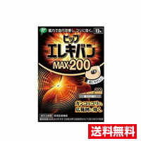 ᡼ء̵ԥå 쥭Х MAX200(12γ)Բ