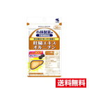 ☆メール便・送料無料☆小林製薬の機能性表示食品 肝臓エキスオルニチン(30日分) (120粒)代引き不可