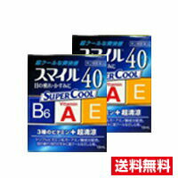 ●2個セット・メール便・送料無料●ライオン【第2類医薬品】スマイル40EX クール(13ml)　代引き不可　送料無料