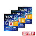 ●3個セット・メール便・送料無料●ライオンスマイル40EX クール(13ml)　代引き不可　送料無料