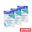 ●3個セット・メール便・送料無料☆●ライオンスマイル ホワイティエ コンタクト(15ml)　代引き不可　送料無料