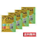 ●4個セット・メール便・送料無料●【第3類医薬品】参天製薬 サンテ40ゴールド(12ml)(セルフメディケーション税制対象)代引き不可