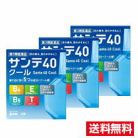 ●3個セット・メール便・送料無料●【第3類医薬品】参天製薬 サンテ40クール(12ml)(セルフメディケーション税制対象)代引き不可