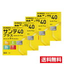 ●4個セット・メール便・送料無料●【第3類医薬品】参天製薬 サンテ40プラス(12ml)(セルフメディケーション税制対象)代引き不可