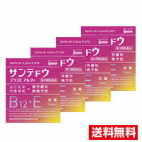 ●4個セット・メール便・送料無料●【第3類医薬品】参天製薬 サンテドウ プラスE アルファ(12ml)(セルフメディケーション税制対象)代引き不可