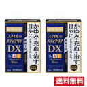 ●2個セット・メール便・送料無料● ライオン【第2類医薬品】スマイル40 メディクリアDX(15ml) 代引き不可 送料無料