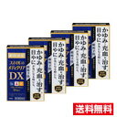 ●4個セット・メール便・送料無料● ライオン【第2類医薬品】スマイル40 メディクリアDX(15ml)　代引き不可　送料無料