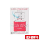 ☆メール便・送料無料☆数量限定! 【第3類医薬品】参天製薬 サンテ ボーティエ コンタクト(12ml)代引き不可