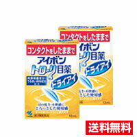 ●2個セット・メール便・送料無料●【第3類医薬品】小林製薬 アイボン トローリ目薬 ドライアイ(13ml)代引き不可