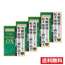 ●4個セット・メール便・送料無料● 数量限定!ライオン【第3類医薬品】スマイルザメディカルA DX(15ml)代引き不可 送料無料