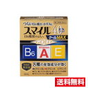 ☆メール便・送料無料☆ ライオン【第2類医薬品】スマイル40EX ゴールドクールMAX(13ml)代引き不可 送料無料