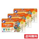 ●3個セット・メール便・送料無料●【第2類医薬品】エーザイ トラベルミンファミリー(6錠)代引き不可 乗りもの酔い薬