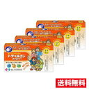 ●4個セット・メール便・送料無料●【第2類医薬品】エーザイ トラベルミンファミリー(6錠)代引き不可 乗りもの酔い薬