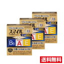 ●3個セット・メール便・送料無料●ライオン【第2類医薬品】スマイル40EX ゴールドクールMAX(13ml)代引き不可　送料無料