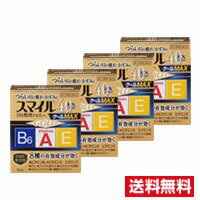 ※ご購入時の問診事項について、【購入不可】を選択されている場合は、 当店にて後ほどご注文のキャンセル手続きを取らせていただきます。 あらかじめご了承くださいませ。 商品情報■　メール便注意事項●お届けはヤマト運輸・メール便（ポスト投函）又は日本郵便のゆうパケット（ポスト投函）の使用となりますので、 お届けまでに1〜2週間のお時間頂く場合がございます。※配送業者はご指定頂けません。 ●配送中、箱潰れが発生する可能性がございます。あらかじめご了承ください。 ●決済方法として、代金引換はご利用頂けません。 ●日時指定、お届けの時間指定はご利用頂けません。 ●メール便配送不可の商品とご一緒にご注文の場合は、宅配便配送に変更となり、別途送料をいただきます。 ●商品が紛失、未着、破損した場合でも、補償の対象となりませんのでご注意ください。■　商品説明 スマイル40EXゴールド史上最強クールなさし心地。目を酷使する人のつらい目の疲れ・目のかすみに8種類の有効成分が効く目薬。防腐剤無添加です※。 ※防腐剤（ベンザルコニウム塩化物など）を配合していません。 ※商品リニューアル等によりパッケージ及び容量等は変更となる場合があります。ご了承ください。■　効能目の疲れ、目のかすみ（目やにの多いときなど）、目のかゆみ、結膜充血、眼瞼炎（まぶたのただれ）、眼病予防（水泳のあと、ほこりや汗が目に入ったときなど）、紫外線その他の光線による眼炎（雪目など）、ハードコンタクトレンズを装着しているときの不快感■　使用上の注意相談すること 1．次の人は使用前に医師、薬剤師又は登録販売者に相談してください （1）医師の治療を受けている人。 （2）薬などによりアレルギー症状を起こしたことがある人。 （3）次の症状のある人。はげしい目の痛み （4）次の診断を受けた人。緑内障 2．使用後、次の症状があらわれた場合は副作用の可能性があるので、直ちに使用を中止し、製品の添付文書を持って医師、薬剤師又は登録販売者に相談してください 関係部位 症状 皮膚 発疹・発赤、かゆみ 目 充血、かゆみ、はれ、しみて痛い 3．次の場合は使用を中止し、製品の添付文書を持って医師、薬剤師又は登録販売者に相談してください （1）目のかすみが改善されない場合。 （2）5〜6日間使用しても症状がよくならない場合。■　成分レチノールパルミチン酸エステル(ビタミンA)：33000単位 酢酸d-α-トコフェロール(天然型ビタミンE)：0.05g ピリドキシン塩酸塩(ビタミンB6)：0.03g タウリン：0.1g L-アスパラギン酸カリウム：1g ネオスチグミンメチル硫酸塩：0.005g クロルフェニラミンマレイン酸塩：0.03g 塩酸テトラヒドロゾリン：0.01g 添加物として、ホウ酸、トロメタモール、エデト酸Na、BHT、ポリオキシエチレン硬化ヒマシ油、ポリソルベート80、プロピレングリコール、ポピドン、l-メントール、dl-カンフル、d-ボルネオール、ユーカリ油、pH調整剤を含む。■　内容量13ml×4■　使用期限使用期限まで半年以上の期間がある製品を発送します。■　商品区分第二類医薬品■　販売元ライオン株式会社 0120-813-752 9:00〜17:00 （土・日・祝日・年末年始・夏季休業（8/11〜8/14）を除く）■　広告文責株式会社ププレひまわり(084-920-2250)