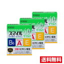 ●3個セット・メール便・送料無料● ライオン【第2類医薬品】スマイル40EXマイルドa 15mL 代引き不可 送料無料