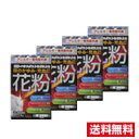 ●4個セット・メール便●数量限定!【第2類医薬品】マリンアイALG(セルフメディケーション税制対象)(15ml) 佐賀製薬・代引き不可