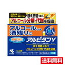 ☆メール便・送料無料☆ 【第2類医薬品】小林製薬 アルピタン ガンマ(16錠)代引き不可