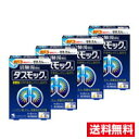 ●4個セット・メール便・送料無料● 【第2類医薬品】小林製薬 ダスモック 顆粒(8包)代引き不可