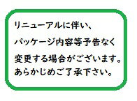 ドラッグストアひまわりの●3個セット・メール便・送料無料●数量限定！【第2類医薬品】クラシエ コッコアポG錠(60錠)代引き不可｜アングル2