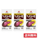 ●3個セット・メール便・送料無料●【第3類医薬品】ゼリア新薬工業 ヘパリーゼプラスII(60錠)代引き不可