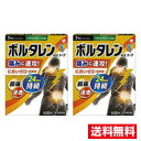●2個セット・メール便●ボルタレン ACαテープ 7枚 (セルフメディケーション税制対象)(7枚入)グラクソ・スミスクライン