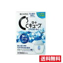 ☆メール便・送料無料☆【第3類医薬品】ロートCキューブアイスクールa(13ml)代引き不可 ロート製薬