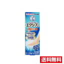 ☆メール便・送料無料☆数量限定!【第(2)類医薬品】ロート製薬メンソレータム エクシブ EX液14mL (セルフメディケーション税制対象)代引き不可