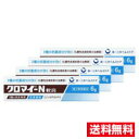 ●4個セット・メール便・送料無料●【第2類医薬品】第一三共ヘルスケア クロマイ-N軟膏(6g)代引き不可