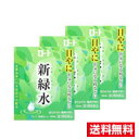 ●3個セット・メール便・送料無料●【第3類医薬品】ロート 新緑水b(13ml)(セルフメディケーション税制対象)代引き不可 ロート製薬