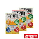●3個セット・メール便・送料無料●【第3類医薬品】ロート ビタ40α(12ml)(セルフメディケーション税制対象)代引き不可 ロート製薬