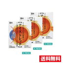 ●3個セット・メール便・送料無料● 数量限定!ロートアイストレッチ 12ml ロート製薬 【第2類医薬品】(セルフメディケーション税制対象)代引き不可
