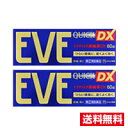 ■2個セット・送料無料■【第(2)類医薬品】エスエス製薬 イブクイック頭痛薬DX(60錠)(セルフメディケーション税制対象)