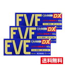 ■3個セット・送料無料■【第(2)類医薬品】エスエス製薬 イブクイック頭痛薬DX(60錠)(セルフメディケーション税制対象)