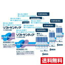 ■6個セット 送料無料■数量限定！【第3類医薬品】ソフトサンティア(5ml×4本入)参天製薬【AA】