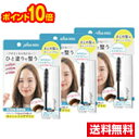 ●3個セット・ポイント10倍・メール便●数量限定!pluseau プリュスオー ポイントリペア(10ml)代引き不可・送料無料